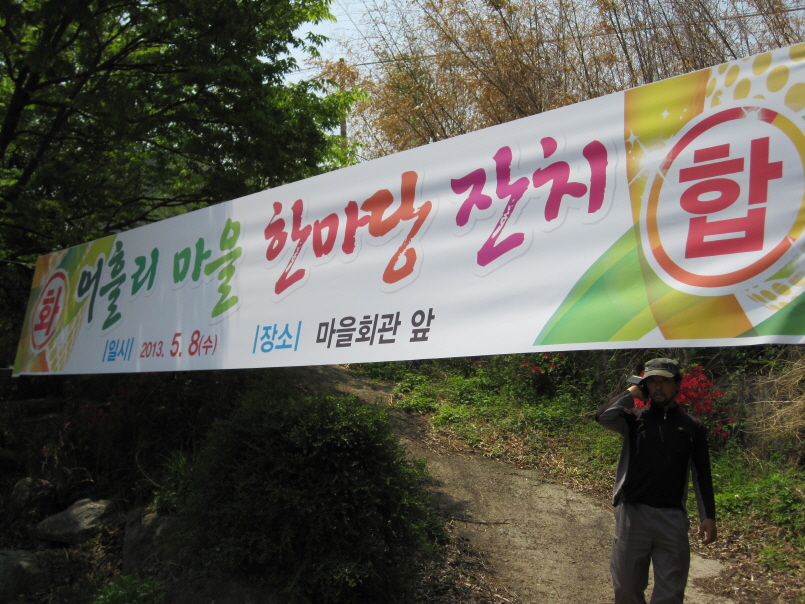 130513_khljjang04145438.JPG
